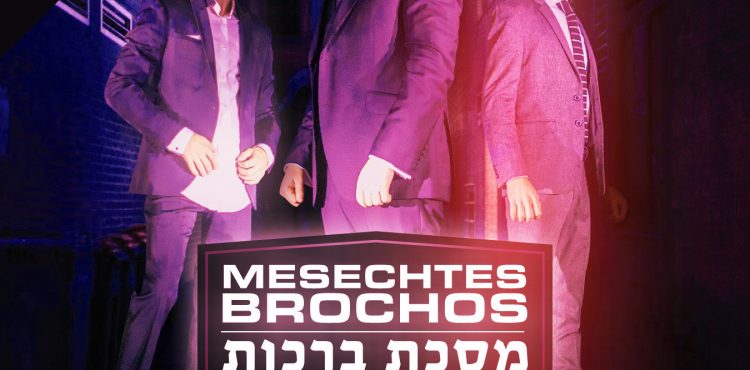 Mendy J - Meseches Brachos Vocal