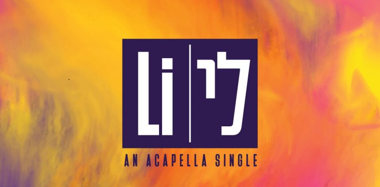 Shloime Kaufman - Li Acapella Single Cover 1