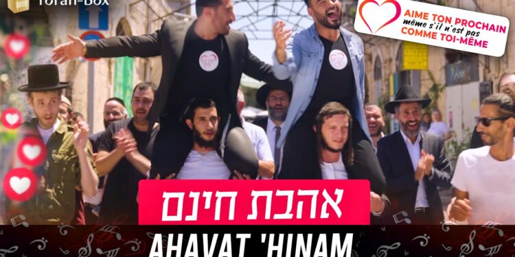 תורה בוקס מארחים את מיטב כוכבי הזמר היהודי אהבת חינם - גרפיקה