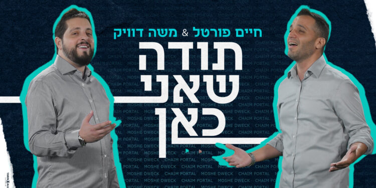 עטיפה(8)