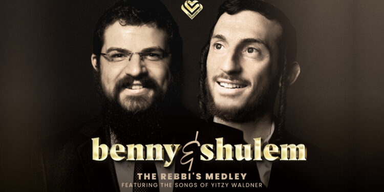 Benny and Shulem YT