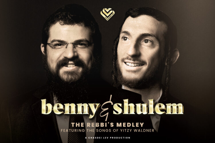 Benny and Shulem YT