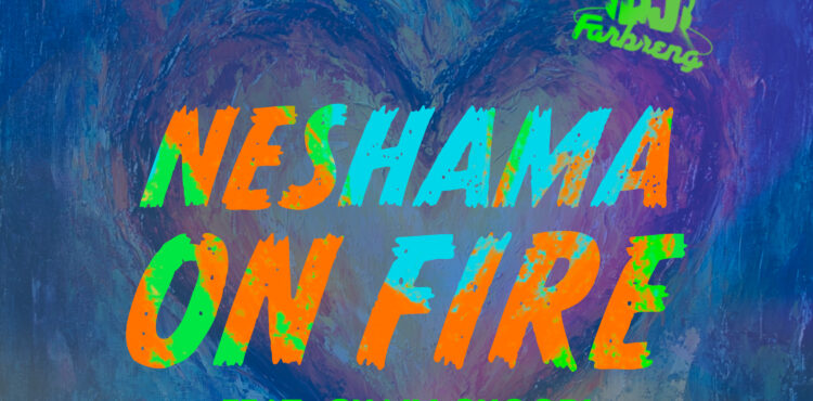 DJ Farbreng - Neshama On Fire Feat. Chaim Ghoori