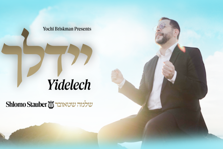 YidelechShlomoStauber_Cover