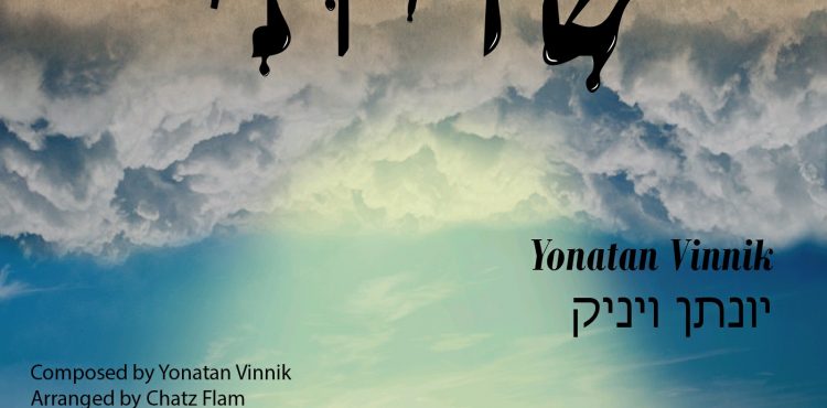 Yonatan Vinnik - Shivisi