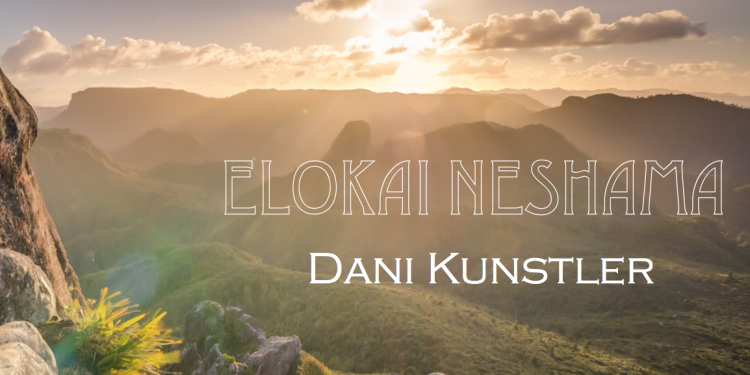 Dani Kunstler - Elokai Neshama