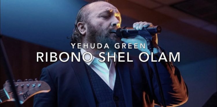 Yehuda Green - Ribono Shel Olam