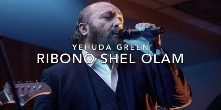 Yehuda Green - Ribono Shel Olam