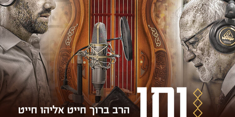 תן שכר טוב-ספוטיפי