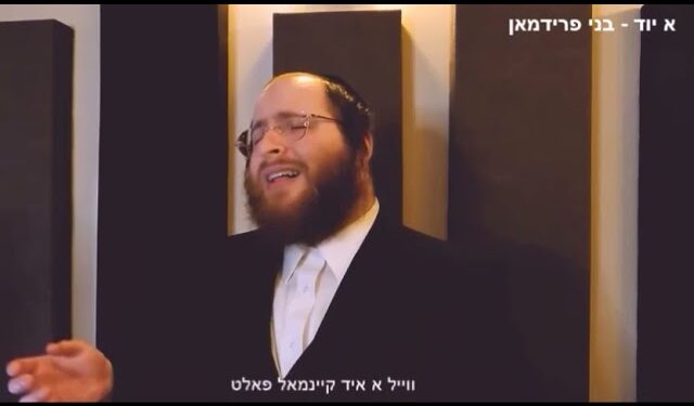 YT Thumbnail • A Yid • Shloma Yakov Weber • @MusicOnTime