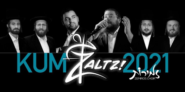 KUMZALTZ 2021 - Zaltz Band Feat. Shea Berko & Zemiros