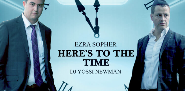 Ezra Sopher & DJ Yossi Newman - Here's To The Years