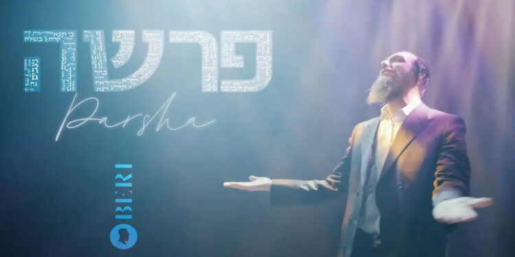 Beri Weber - Parsha