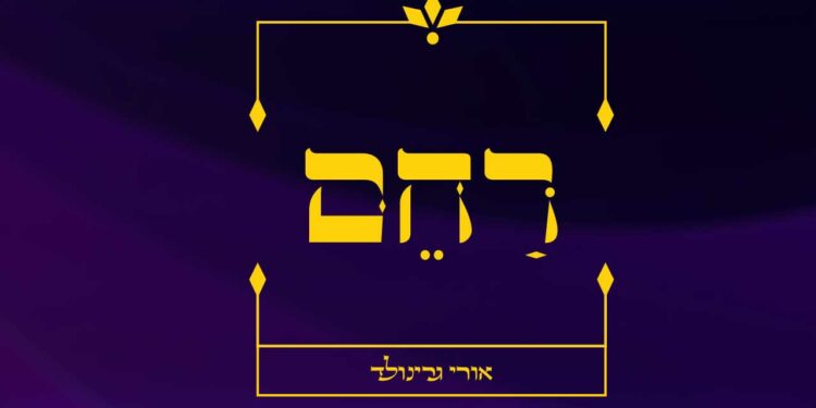 גרפיקה