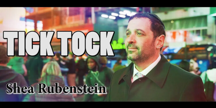 Shea Rubenstein - Tick Tock