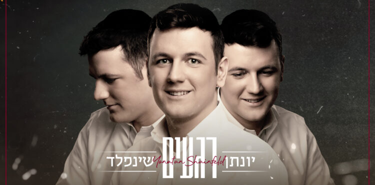 רגעים - גרפיקה