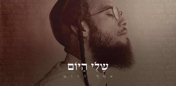 רחב