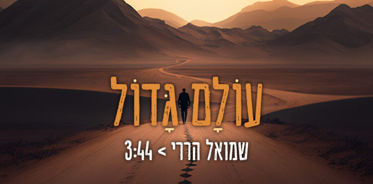 מלבן