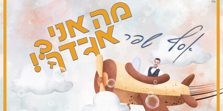 מלבן(19)