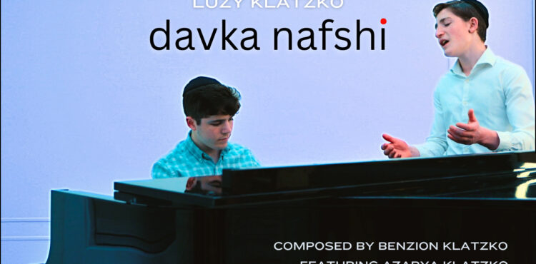 davka nafshi - 1