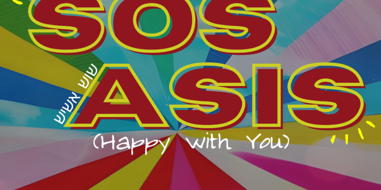 Sos Asis Cover  - 1