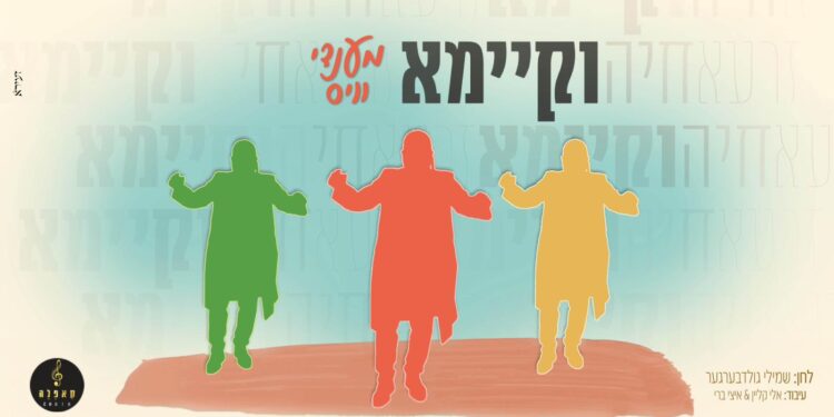 מלבן(4)