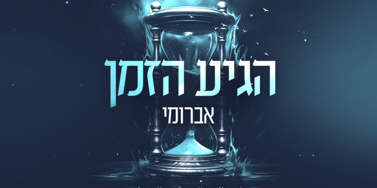 עטיפה(42)