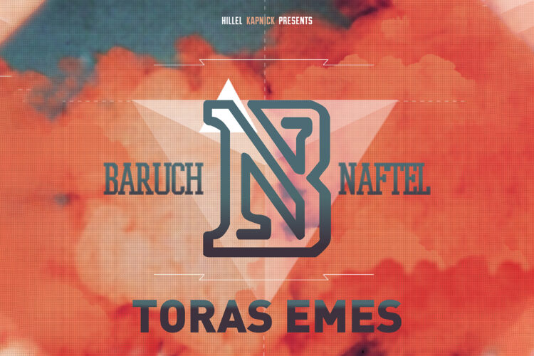 Baruch Naftel - Toras Emes Single Youtube