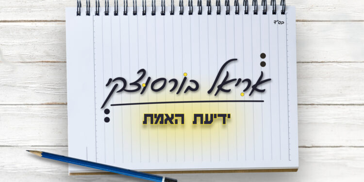 מלבן(110)