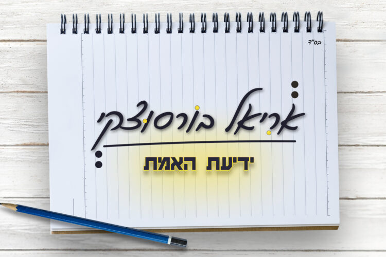 מלבן(110)