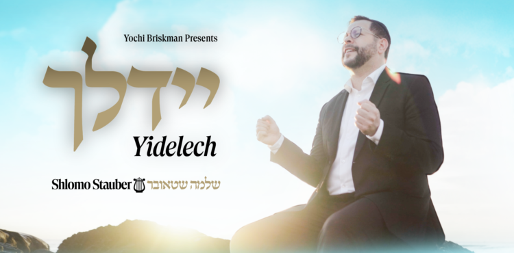 YidelechShlomoStauber_Cover