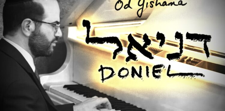 Doniel - Od Yishama