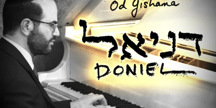 Doniel - Od Yishama