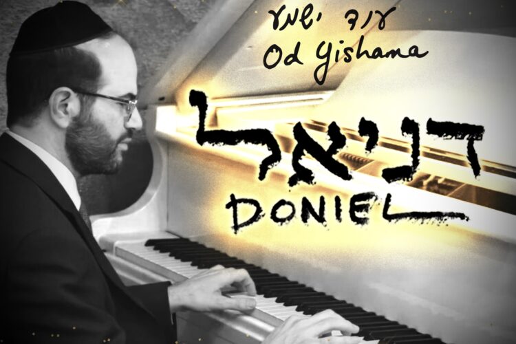 Doniel - Od Yishama