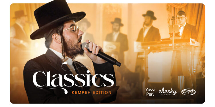 YT Thumbnail • Kempeh Classics Medley • Yossi Perl @MusicOnTime