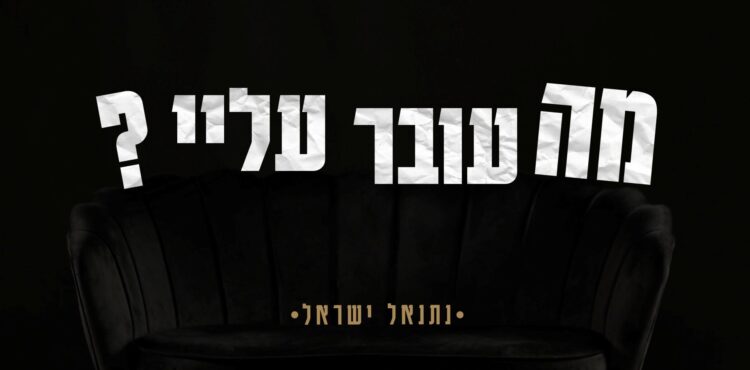 מלבן(131)