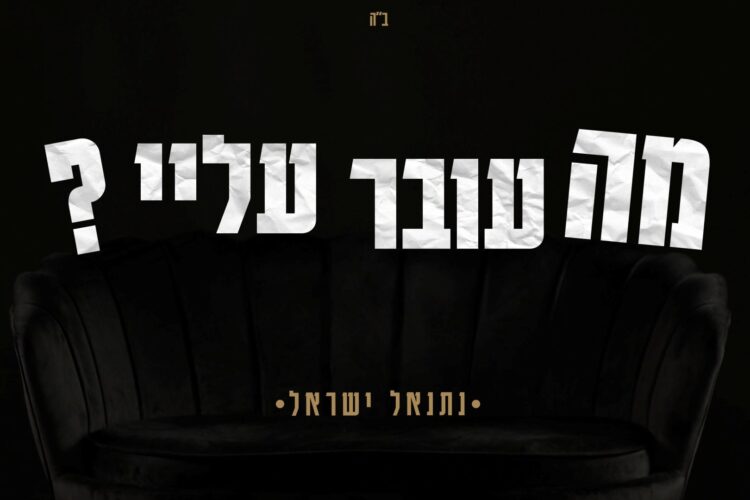 מלבן(131)