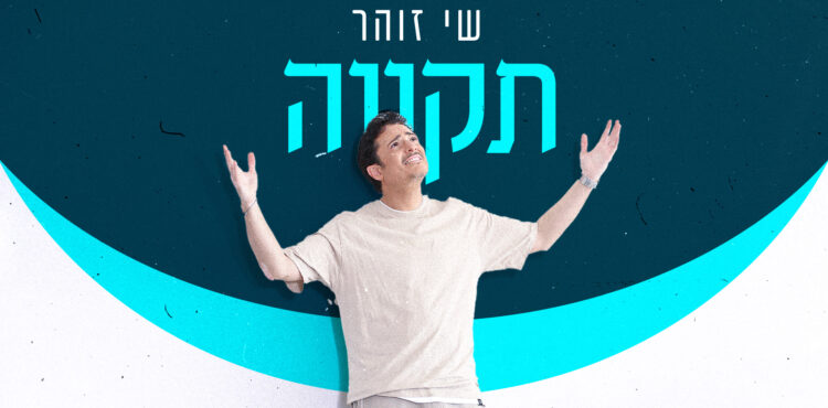 מלבן(132)