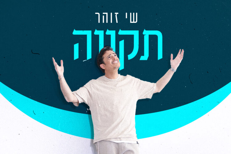 מלבן(132)