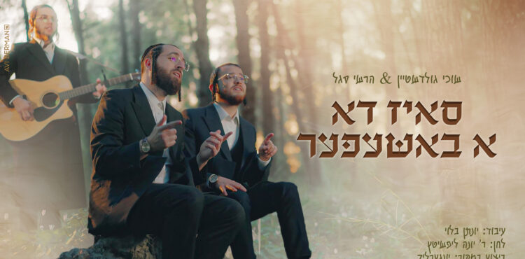 עטיפה1